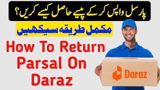 how to return product in daraz  daraz ka parcel wapas kaise karen [upl. by Esinyl]