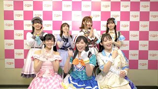 Ijigen Fes IDOLMSTER★♥Love Live Uta Gassen  Curtain Call Day 1 [upl. by Llertnor]