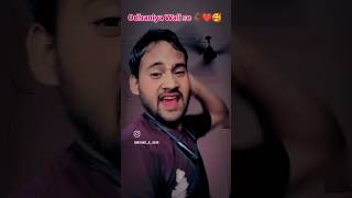 Ho Gail ba pyar shorts trending shorts shortvideo  bhojpuri Lips status  trending love [upl. by Williamsen]