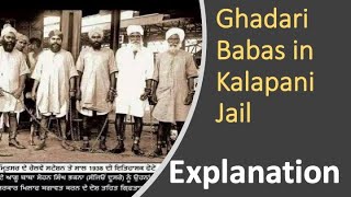 Class 12th  Ghadari Babas in Kalapani Jail  Explanation [upl. by Hogan130]