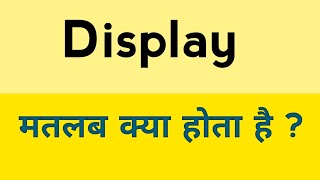 Display meaning in hindi  Display ka matlab kya hota hai [upl. by Ymeraj]