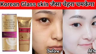 Best amp Safe skin whitening cream Rejuglow gel review safe Skin lightening creampigmentation cream [upl. by Pollie]