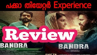 Bandra Malayalam Movie Review  Bandra Dileep Movie Review  Bandra Movie Public Response [upl. by Atirak]