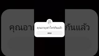 2 ธันวาคม คศ 2024 [upl. by Dysart]