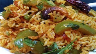 Capsicum Bhaatಕ್ಯಾಪ್ಸಿಕಮ್ ಬಾತ್Capsicum Rice Bhaatದೂಡ್ಡ ಮೆಣಸಿನಕಾಯಿ ಬಾತ್Shimla Mirch Pulao [upl. by Norit]