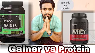 Gainer vs Protein Konsa Supplements Acha Hai Realty [upl. by Ynnoj458]