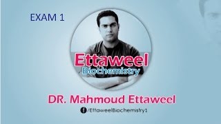 المراجعة النهائيه في carbohydrates lipids amp proteins chemistry للدكتور محمود الطويل Exam1 [upl. by Matthew991]