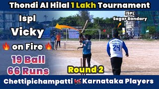 Chettipichampatti Vs Nattarasankottai  Round 2  Thondi AlHilal 1 Lakh Tournament t20worldcup2024 [upl. by Lay]