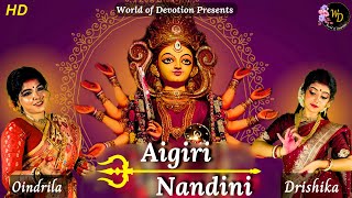 Aigiri Nandini New Version  Oindrila  Drishika  Agomoni  Navaratri 2024 [upl. by Oilcareh]