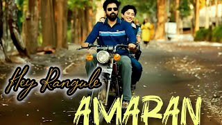 Hey Rangule Song Lyrics Telugu 💕  Amaran  Sivakarthikeyan  Sai Pallavi amaran heyrangule song [upl. by Niriam]