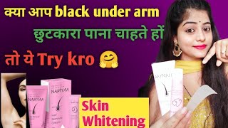 Namyaa Hair Removal Cream Review Honest ReviewDemo  hairremoval viral glamritsi Namayaa [upl. by Ettesel]