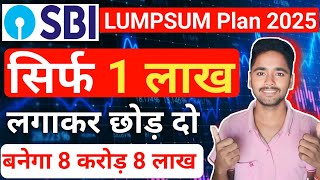 Best SBI Sip Mutual Funds For 2025  Sbi Magnum Mid Cap Fund  SBI Mutual Fund Best Plan2025 [upl. by Grissom471]