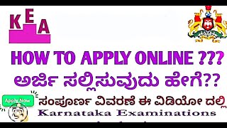 how to apply kea 2024 64 post in kannada [upl. by Aitnuahs656]