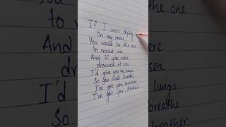 Brother lyrics 🎶🎶 brother song music lyrics shortsfeed explore youtubeshorts fyp [upl. by Roid]