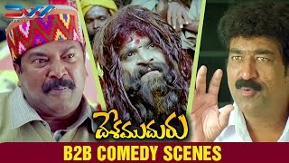 Desamuduru Back 2 Back Comedy Scenes  Allu Arjun  Hansika  Ali  Raghu Babu  Puri Jagannadh [upl. by Law]