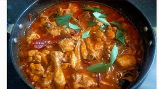 Chettinad style chicken gravyசெட்டிநாடு சிக்கன் [upl. by Atinaj]