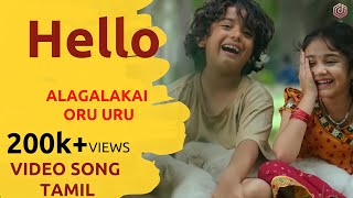 Alagalakai Oru Uru  Hello Movie Songs in Tamil  Akhil Akkineni Kalyani Priyadarshan  R K Music [upl. by Adihahs924]