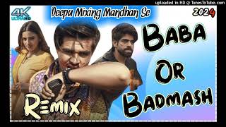 Baba Or Badmash Masoom Sharma New Haryanvi Song 2024 DJ Remix DJ Deepu kataria [upl. by Larson]