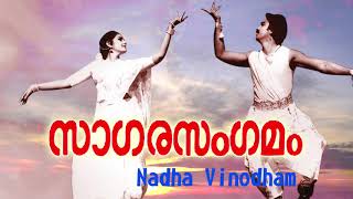 Sagara Sangamam Malayalam  Nadha Vinodham  Phoenix Music [upl. by Blayne799]