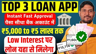 Top 3 loan app in india with low interest  Loan App Fast Approval 2024  Personal Loan  Loan App [upl. by Nothsa]