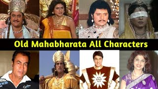 Mahabharata All Star Cast  Mahabharata Star Shocking Transformation  Then vs now [upl. by Nit]