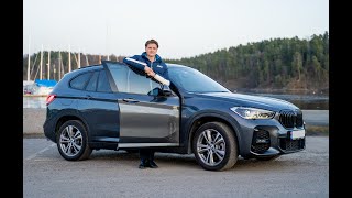 BMW X1 Plugin Hybrid [upl. by Reinwald]