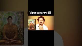 What is Vipassana Meditation in hindi  Buddha  Sn Goenka  Osho  Rishi Rathor [upl. by Atteloiv]