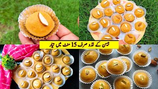 Besan Ke Ladoo Complete and Perfect Recipe  How to make Besan Laddu  CookingwithSalva [upl. by Aunson]