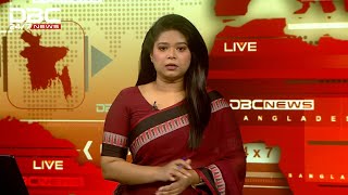 সকাল ৮টার সংবাদ 01112024  DBC NEWS [upl. by Hermina69]