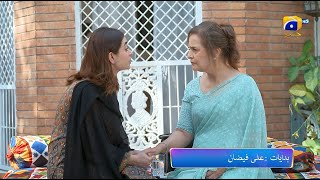 Khumar Episode 39 Promo  Tomorrow at 800 PM only on Har Pal Geo [upl. by Urbai]