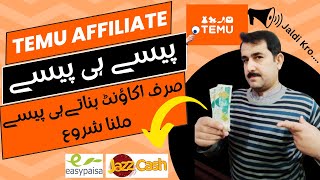 How to make money with temu affiliate program  Temu affiliate Program in Pakistan  HP Life with kk [upl. by Orran]