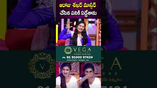 ఆరోజు శేఖర్ మాస్టర్ చేసిన పనికి ఏడ్చేశాను Dhee Dancer JanuLyri shortvideo short entertainment [upl. by Gorga236]