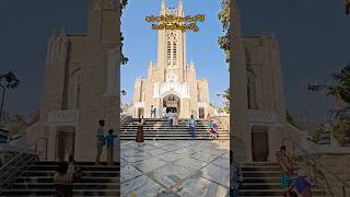 Medak Church VisitHistoryFamily Fun [upl. by Tem]