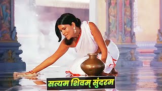 Lata Mangeshkar  Satyam Shivam Sundaram Full Song  Zeenat Aman  Shashi Kapoor [upl. by Adlin]