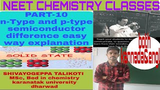 ntypeampptype semiconductor difference PART10 in kannada and english easy way explanation [upl. by Iila]