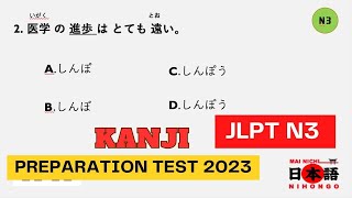 JLPT N3 KANJI PREPARATION TEST 2023 [upl. by Pieter]