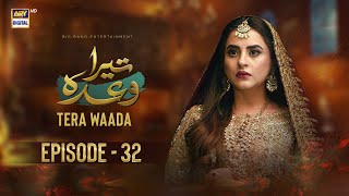 Tera Waada Episode 32  1 February 2024 English Subtitles ARY Digital [upl. by Ailadgim]