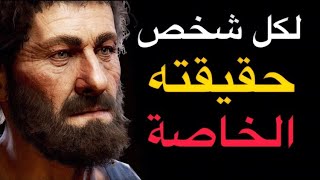 السفسطَائيون  النسبية و فن الكلام الفلسفة بالدارجة Sophism [upl. by Plante]