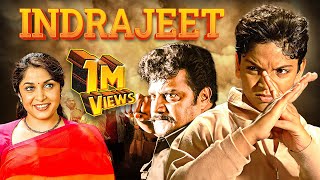 SOUTH BLOCKBUSTER ACTION THRILLER MOVIES HINDI DUBBED Indrajeet HD  Sai Kumar Ramya Krishna [upl. by Allin]