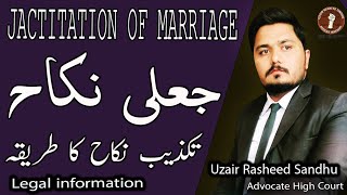 Jactitation of Marriage  Fake Marriage  TakzeebeNikah [upl. by Kcirddor]