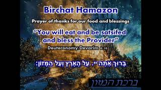 28 Birkat Hamazon  Torah Blessing after eating our meal [upl. by Niple218]