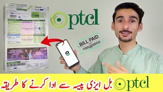 PTCL Bill Pay karne ka tarika [upl. by Ientirb]