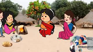 धोखा मिले कय बाद छोटका कय आंख खुल गय 😳😂 मस्त अवधि कामेडी jijiwalacartoon vishalcartoonchannel [upl. by Eiramanna194]