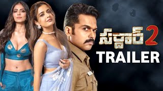 Sardaar 2 Trailer  Karthi  Malavika Mohanan  Ashika Ranganath  Studio Gulla [upl. by Euphemia]