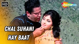 Chal Suhani Hay Baat  Preetam 1971  Shammi Kapoor Leena Chandavarkar  Mohammad Rafi Hits [upl. by Ozmo]