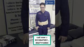 Lumbar Sacro Belt backpain viral shorts chiropracticmumbai chiropractorindelhi [upl. by Anul475]