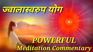 Brahma kumaris meditation commentary  Jwalamukhi meditation  meditation  bk pooja meditation [upl. by Neeli]