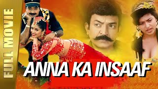 Anna Ka Insaaf Anna Full Movie Hindi Dubbed  Rajasekhar Gautami Roja Master Baladitya [upl. by Agon662]