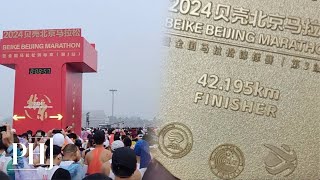 Beijing Marathon 2024 Apologizes for Medal Mistake  PHJ [upl. by Mali]