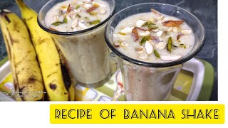 Recipe of banana milk shake बनाना मिल्क शेक की रेसिपी [upl. by Wulf]